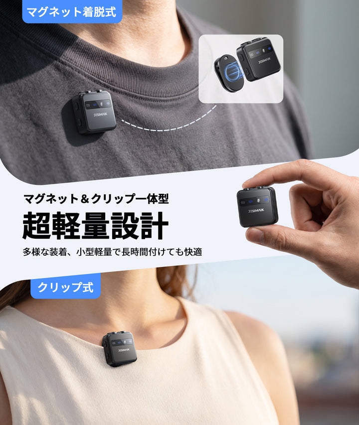 ワイヤレスマイク TK01lite