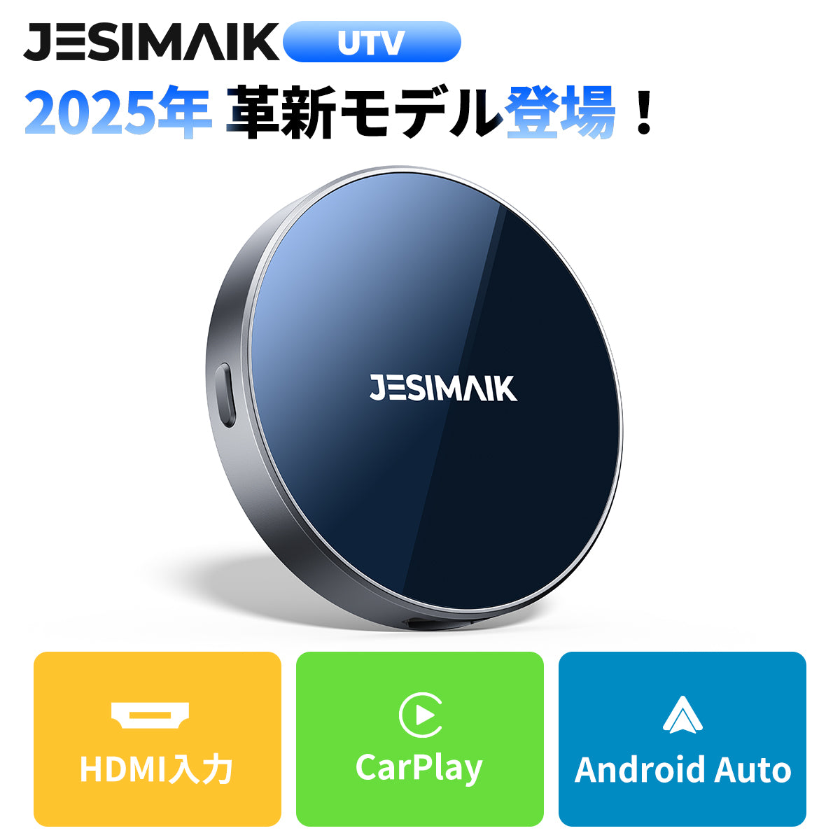 JESIMAIK CarPlay AIBOX UVT