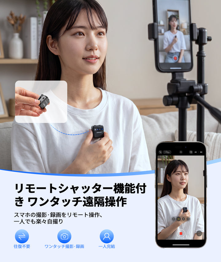 ワイヤレスマイク TK01lite