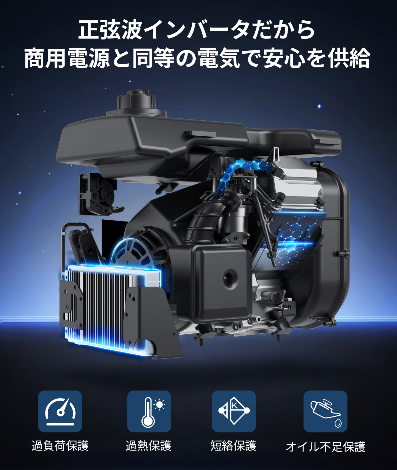 インバーター発電機 3.5kVA JM3800iS | 定格3500W 静音59dB 並列運転