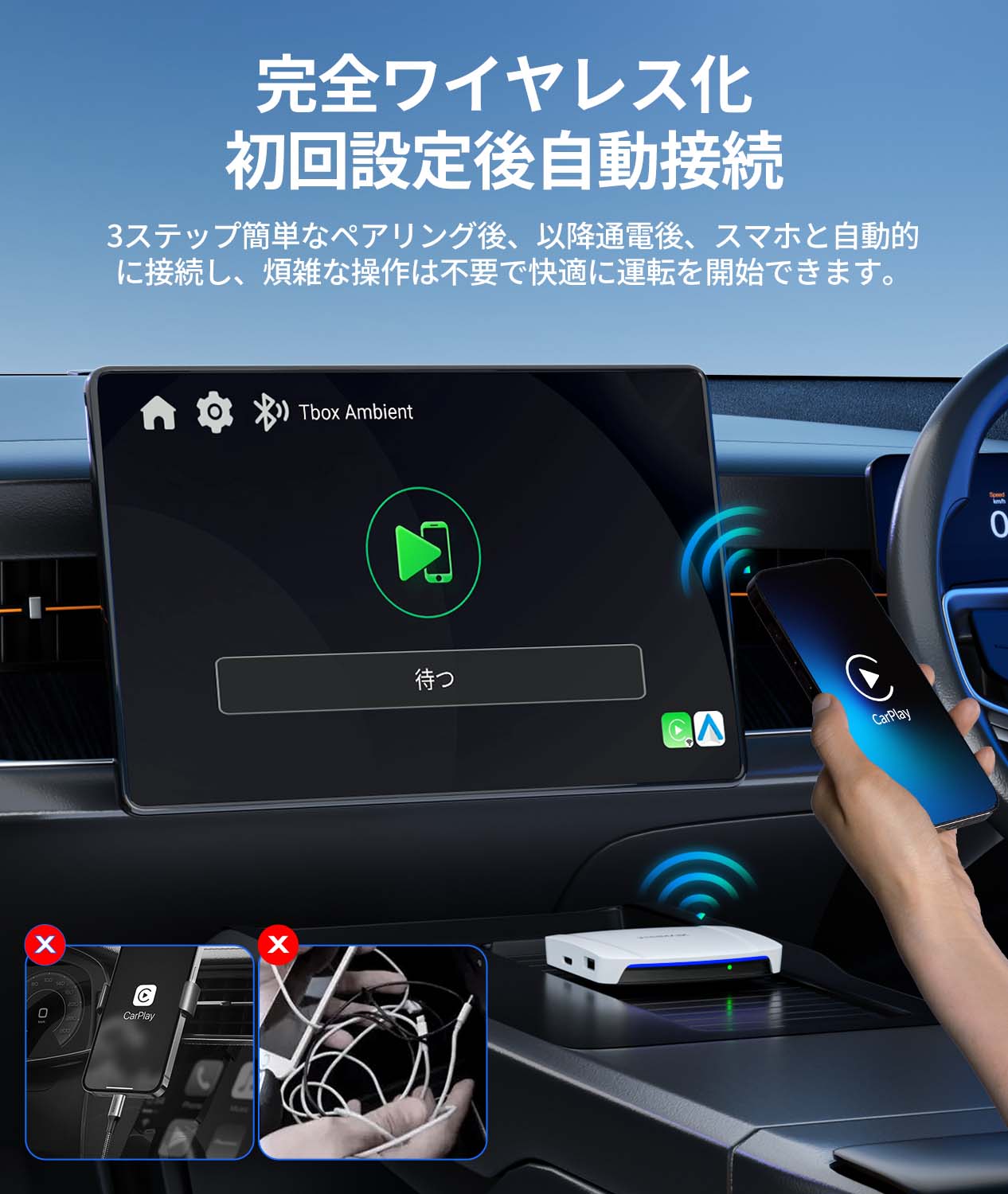 JESIMAIK Carplay ai box CPC200-Tbox UHD