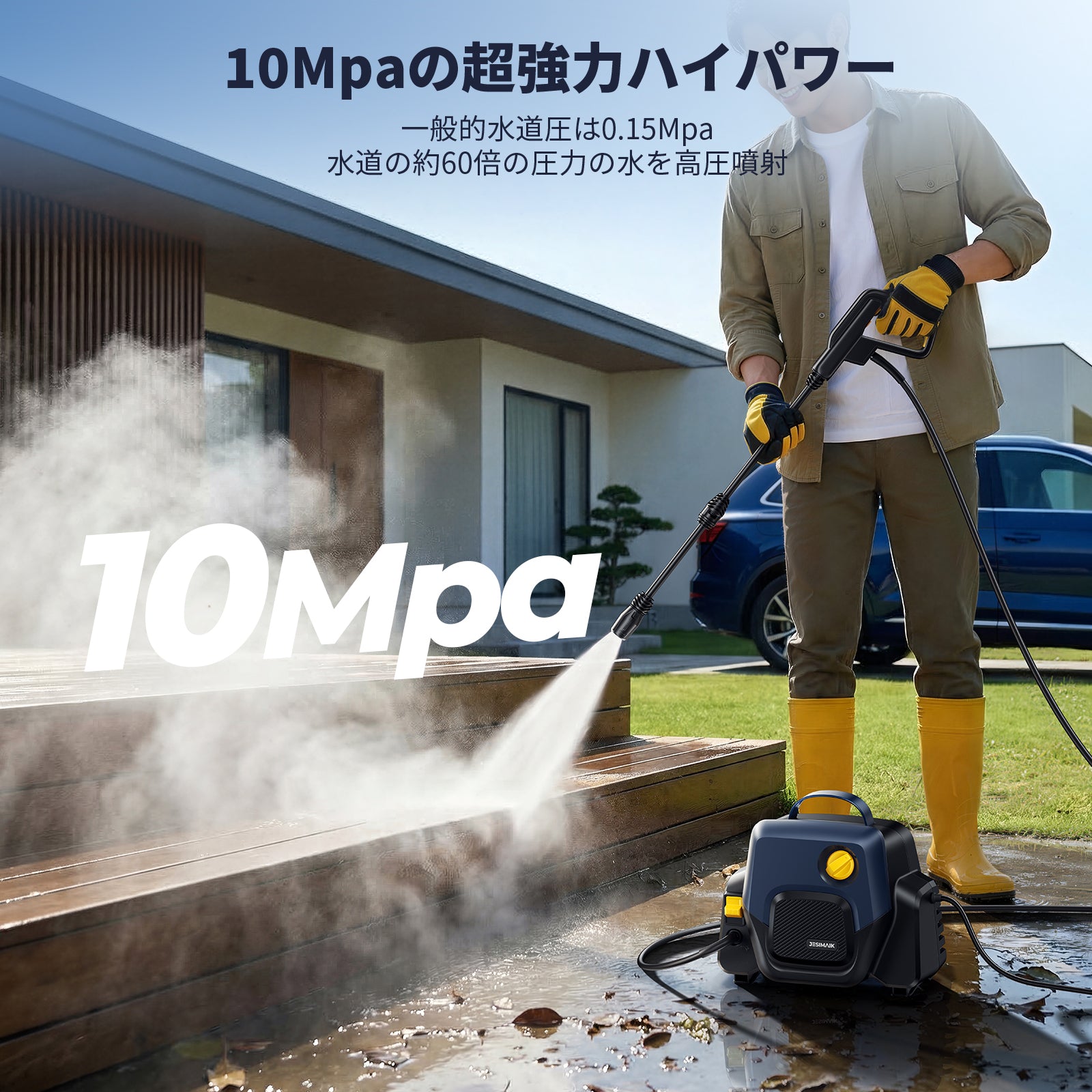 JESIMAIK 高圧洗浄機 有線式 BT1400 高圧洗浄機 BT1400 – JESIMAIK