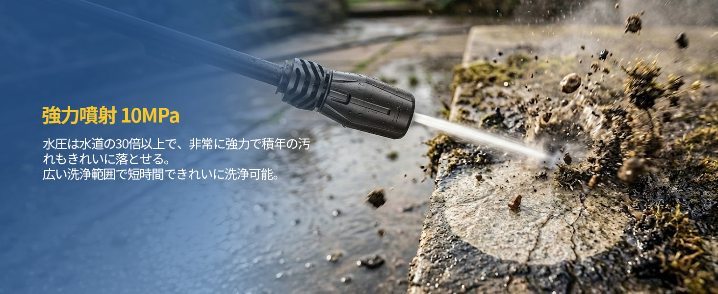 高圧洗浄機 BT1400 – JESIMAIK