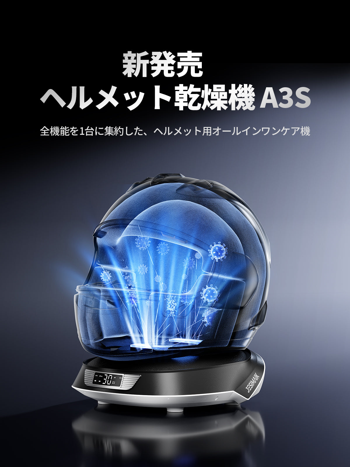 JESIMAIK（ジェスマイク）日本公式サイト