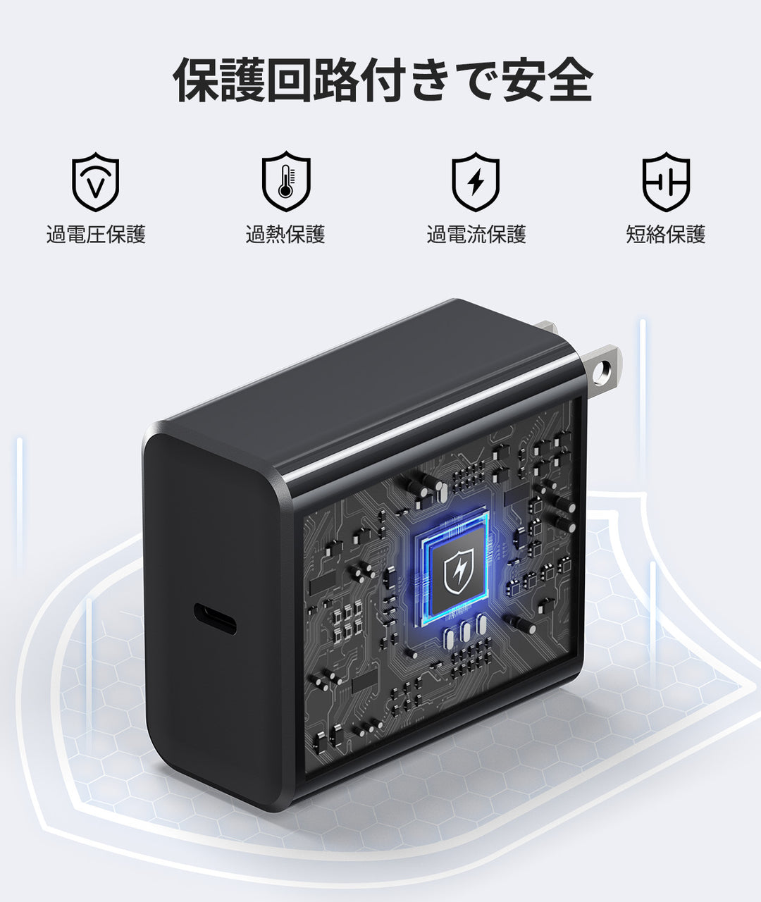 急速充電器 PD65W Max（EB01/GK03/N01対応）
