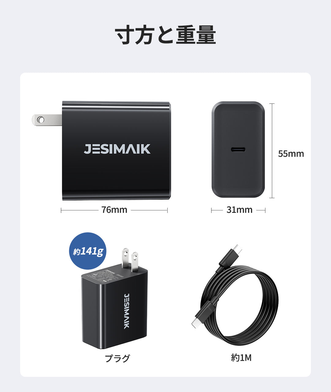 急速充電器 PD65W Max（EB01/GK03/N01対応）