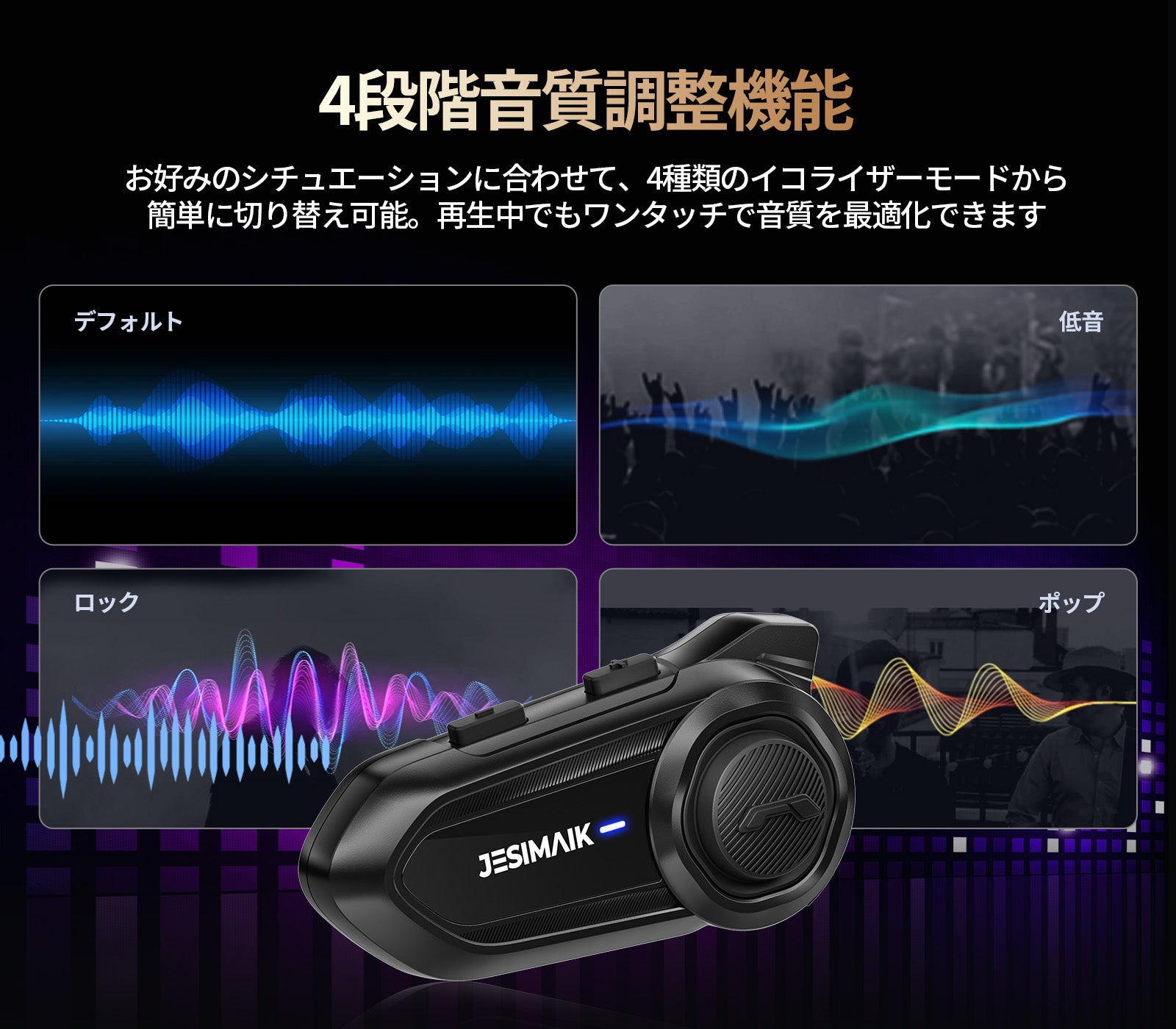 バイクインカム R18Lite Bluetooth5.1 防水IP67 最大6台接続