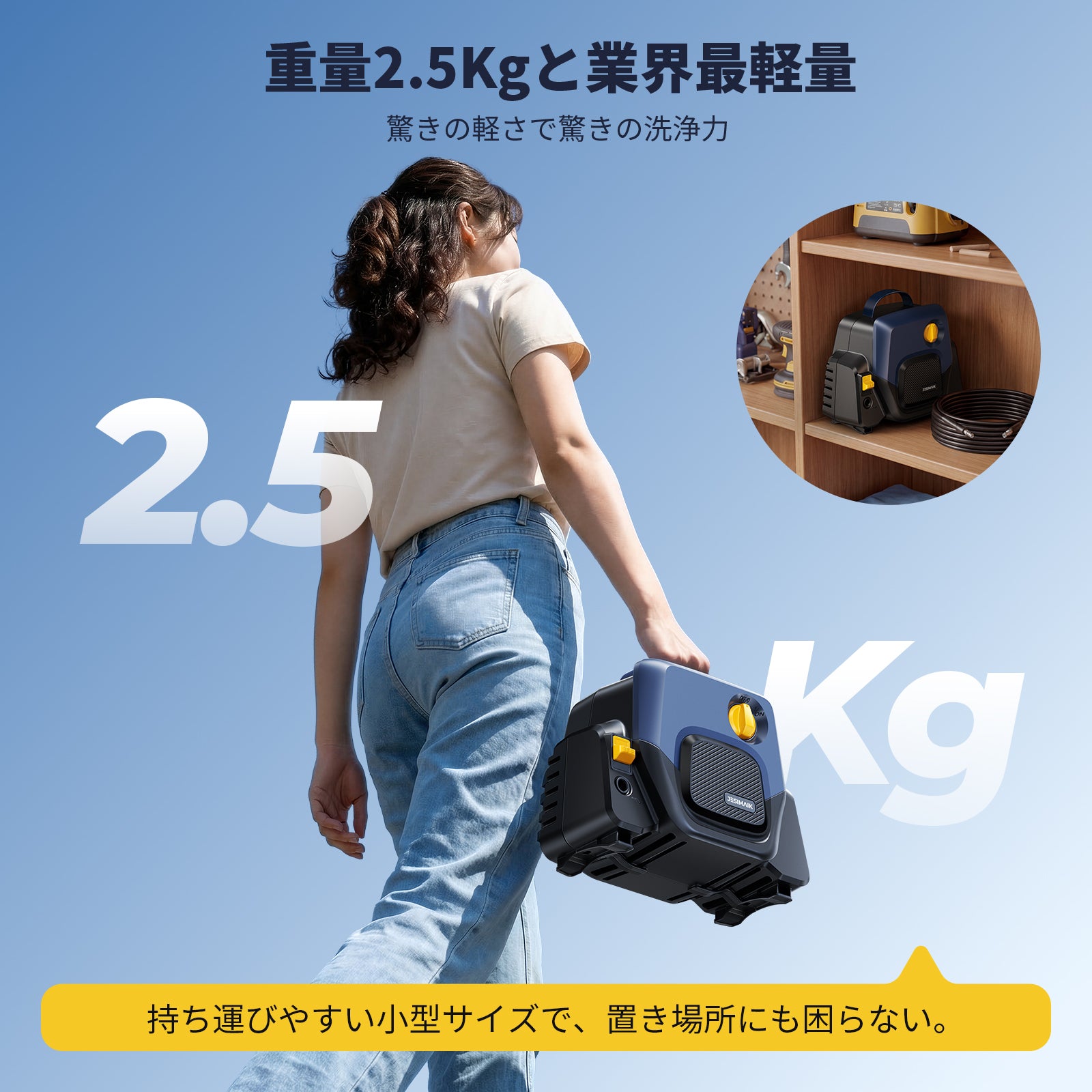 彡新品彡JESIMAIK 高圧洗浄機 10MPa 軽量 温水対応 BT1400 高圧洗浄機 BT1400 – JESIMAIK