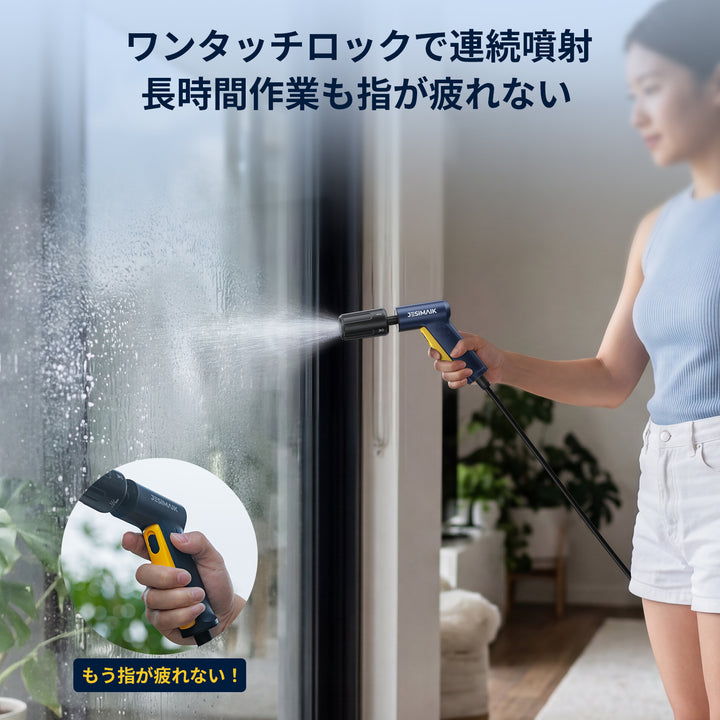 高圧洗浄機 PDL130