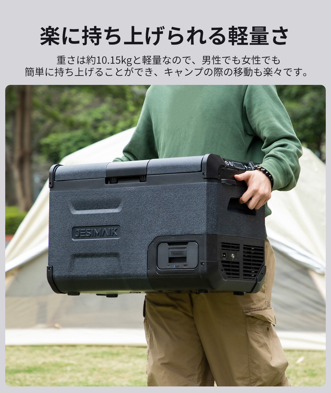 車載冷蔵庫 E28