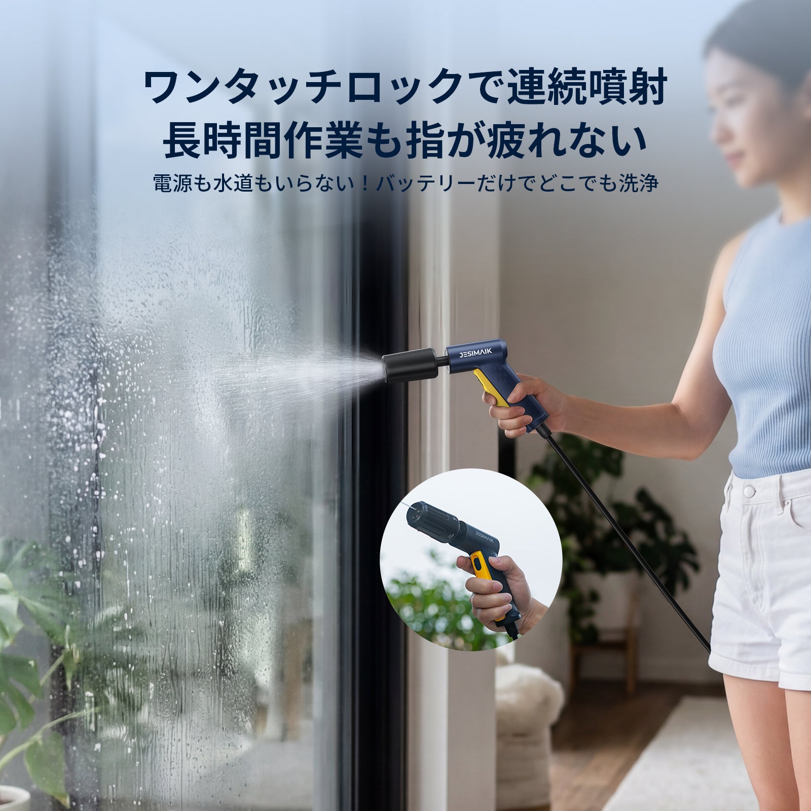 高圧洗浄機 PDL130 – JESIMAIK