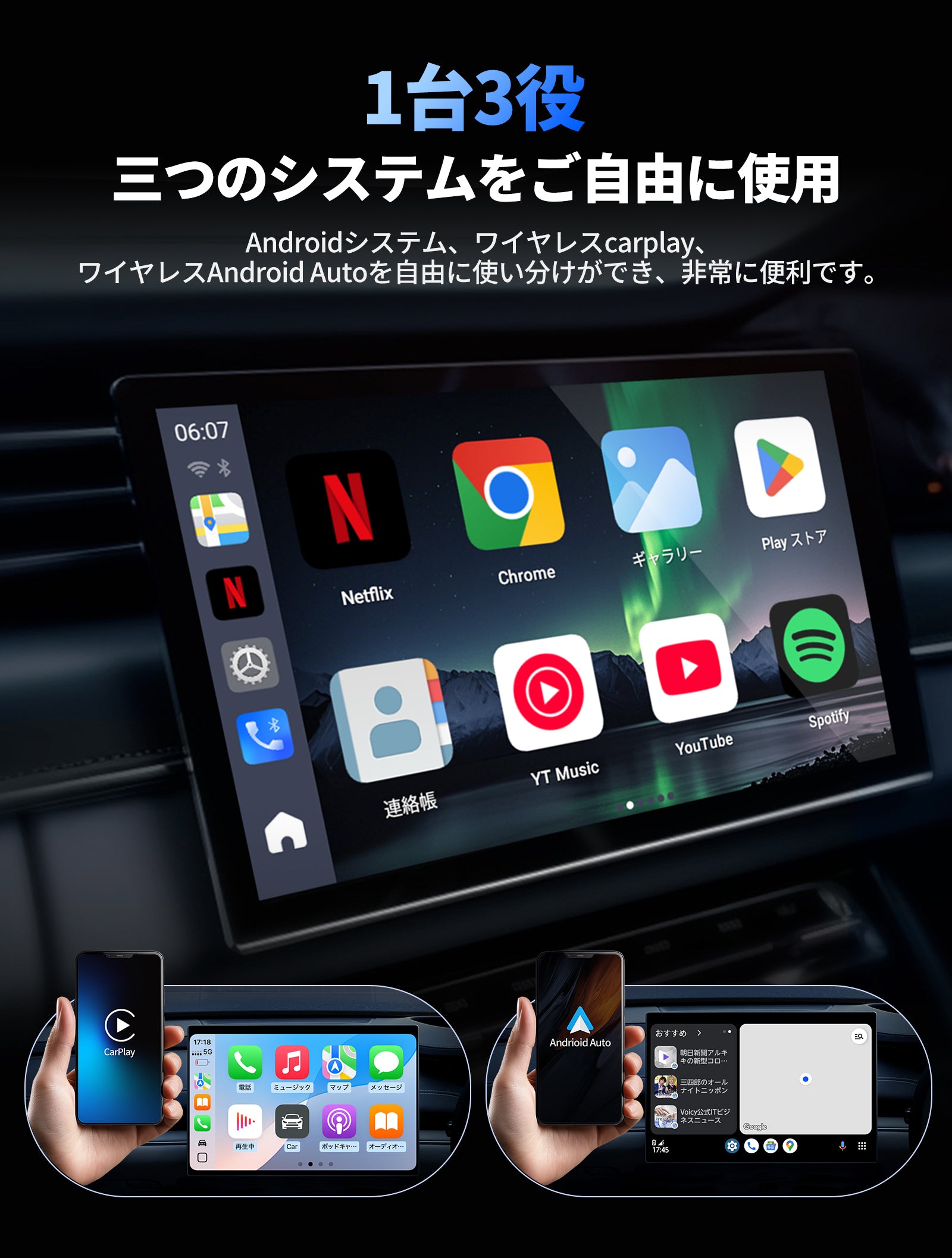 CarPlay AI Box UHDlite – JESIMAIK