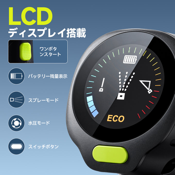高圧洗浄機 Pocket2