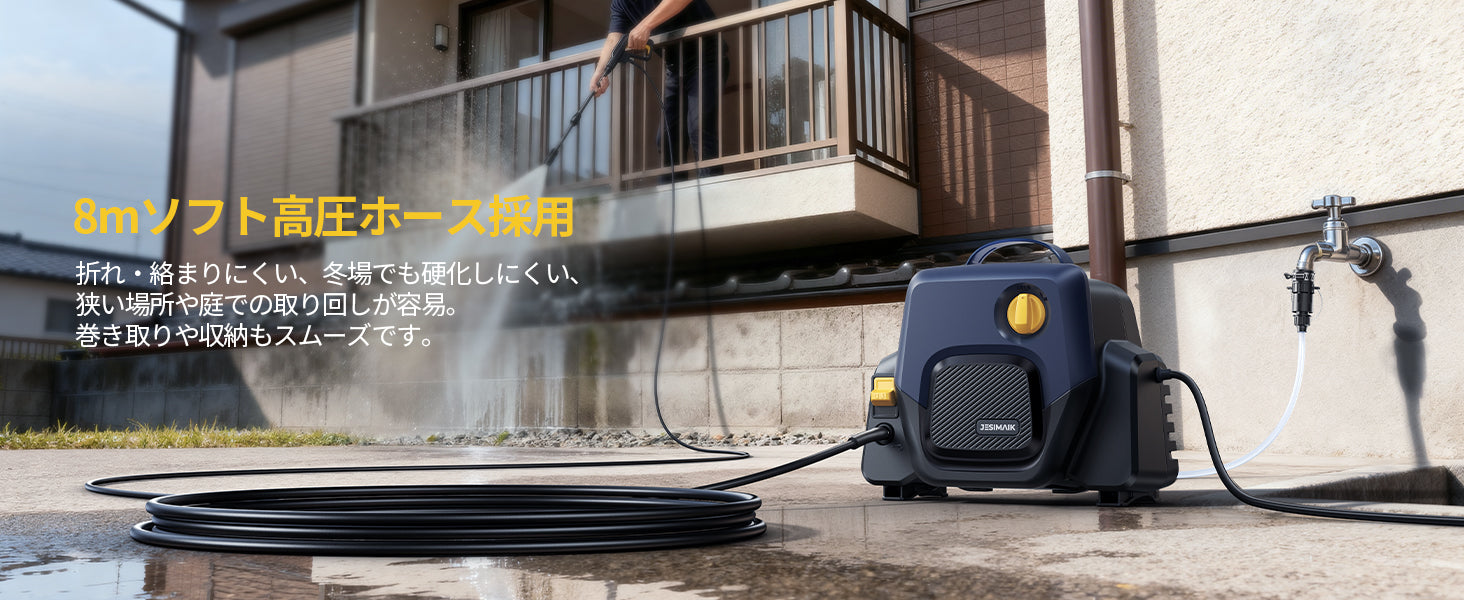 高圧洗浄機 BT1400 – JESIMAIK