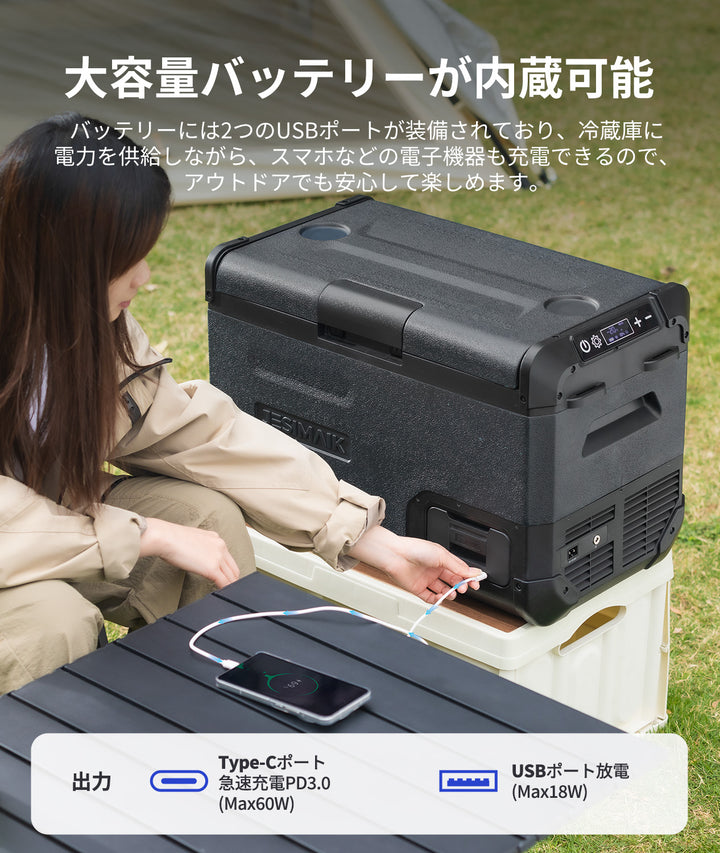 車載冷蔵庫 E28