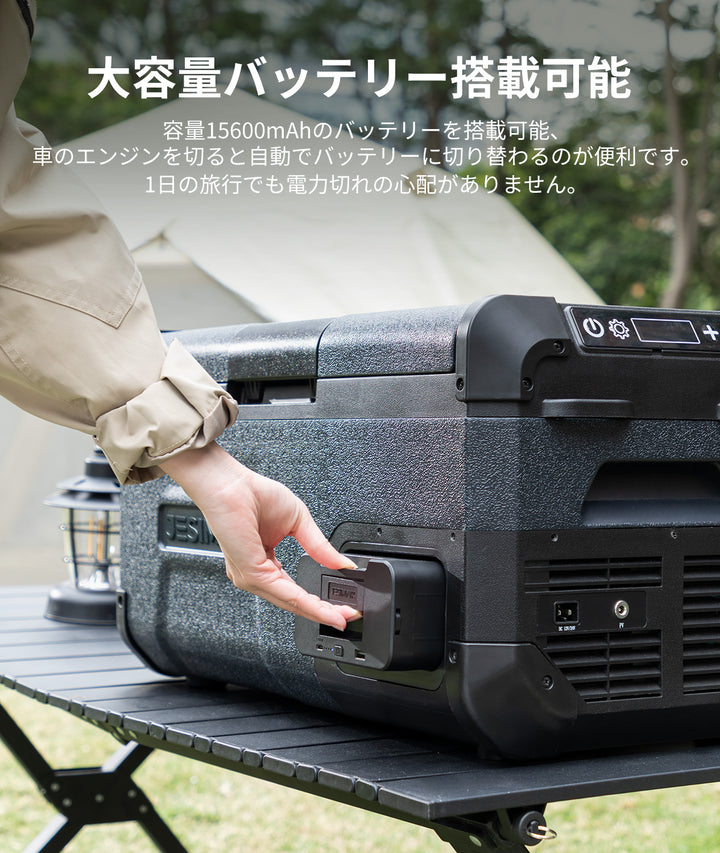 車載冷蔵庫 E20