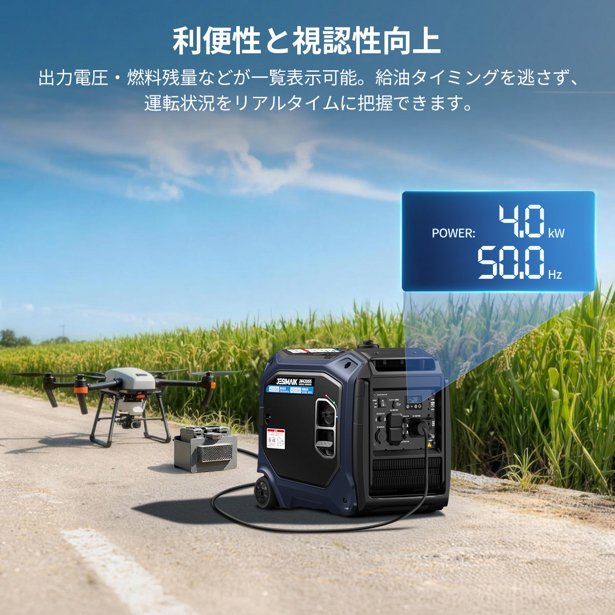 インバーター発電機 JM4200iS 4000W 正弦波 静音61dB 防災 キャンプ