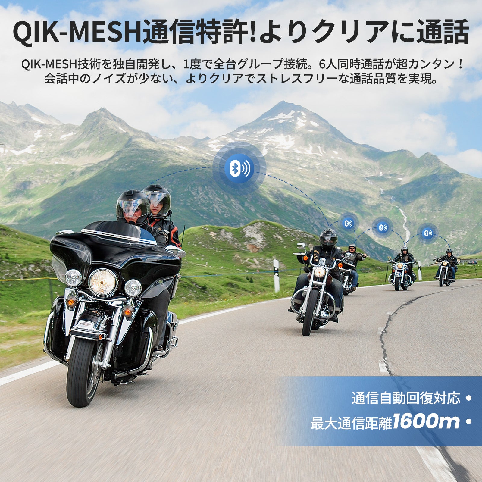 バイクインカム X6S簡易版【相京雅行推薦】 – JESIMAIK
