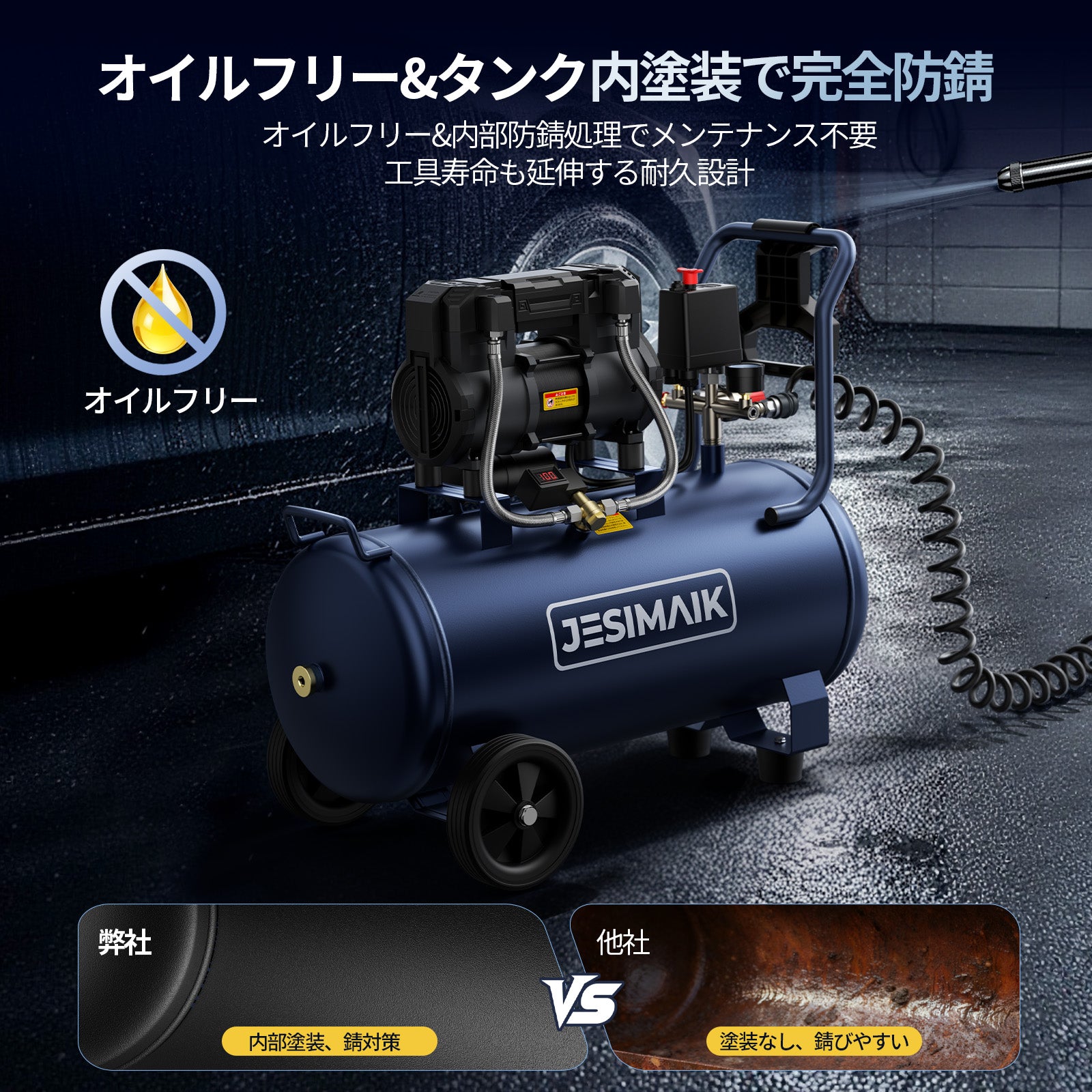 エアコンプレッサー HSC40 – JESIMAIK