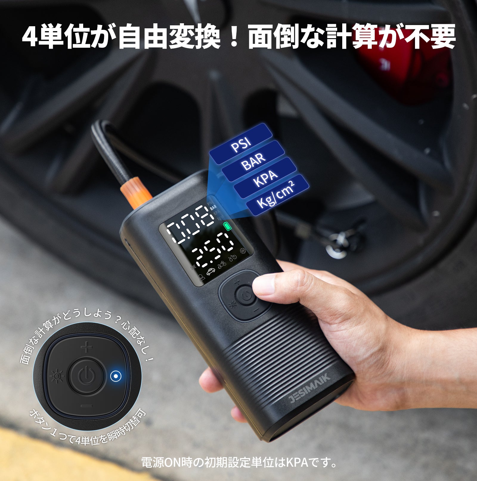 エアコンプレッサー VP-18 – JESIMAIK