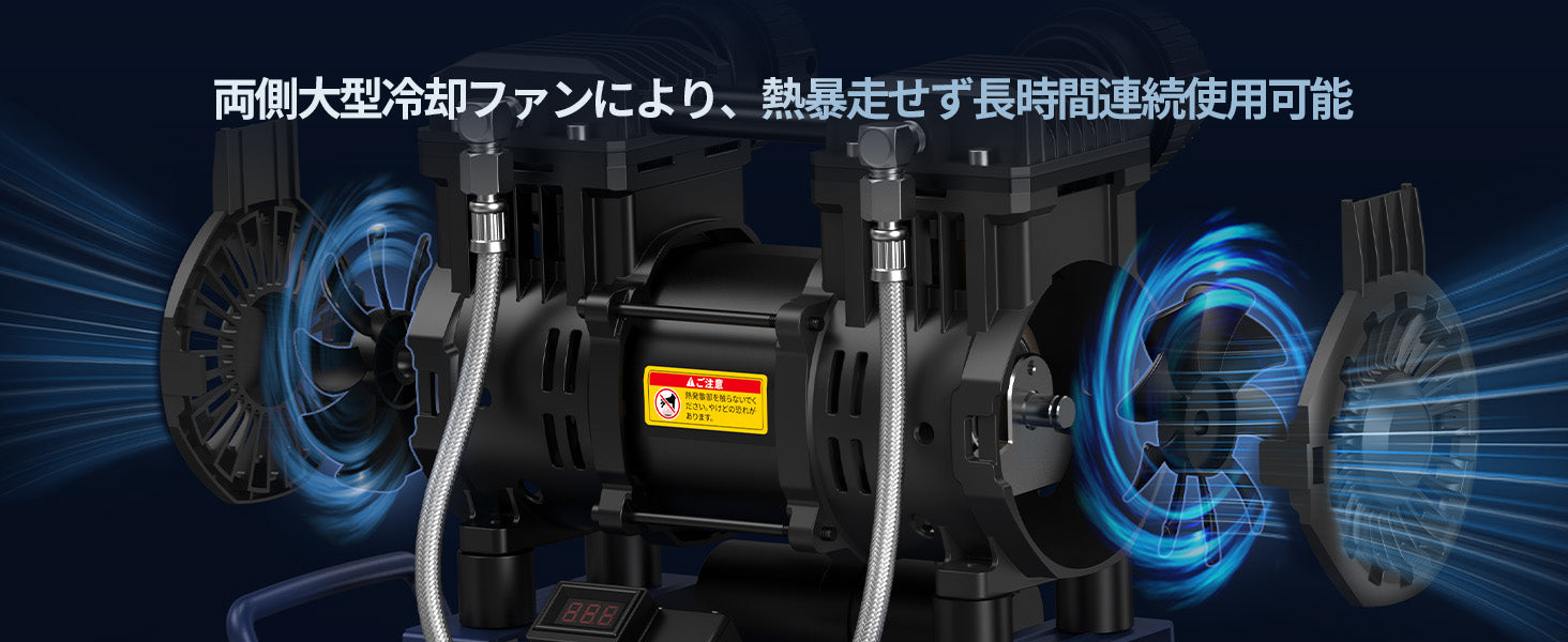 放熱性拔群