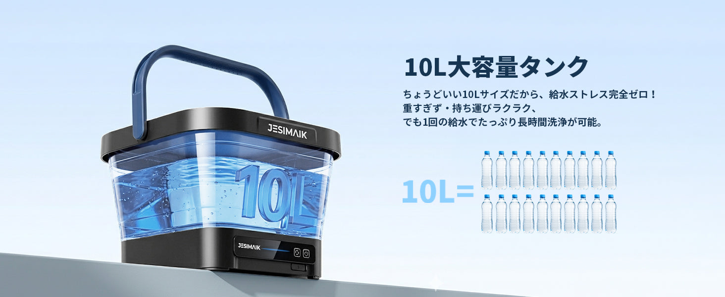 高圧洗浄機 PDL130 – JESIMAIK