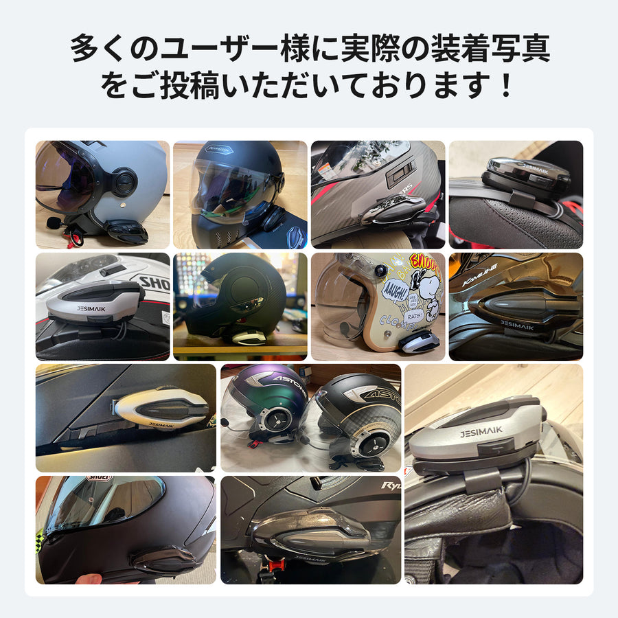 JESIMAIK H6 実際の装着写真