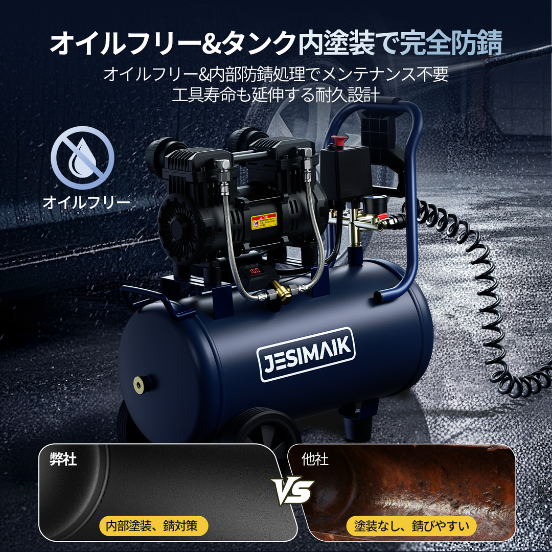 エアコンプレッサー HSC30 – JESIMAIK