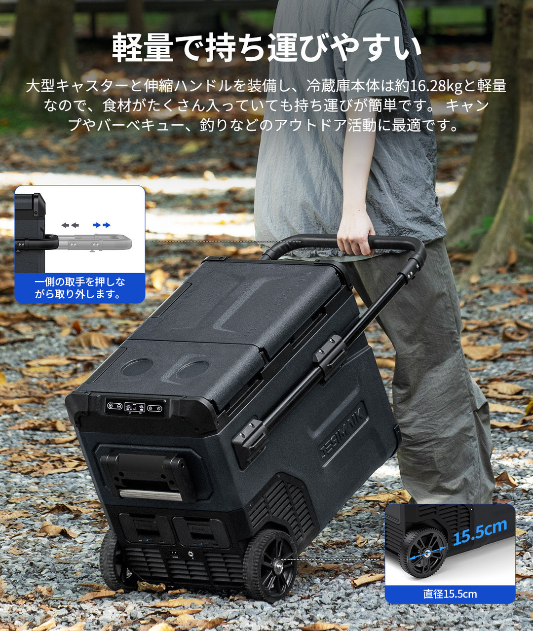 車載用冷蔵庫 E45　