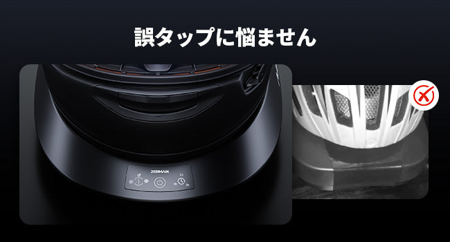 ヘルメット消臭機/乾燥機 A2S – JESIMAIK