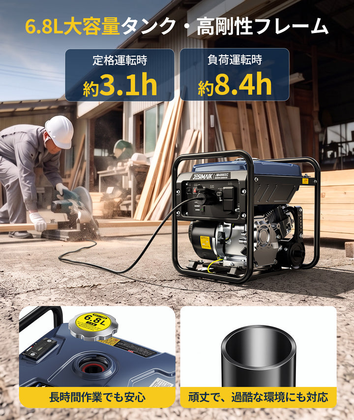 3.0kVA インバーター発電機　JM4000XC
