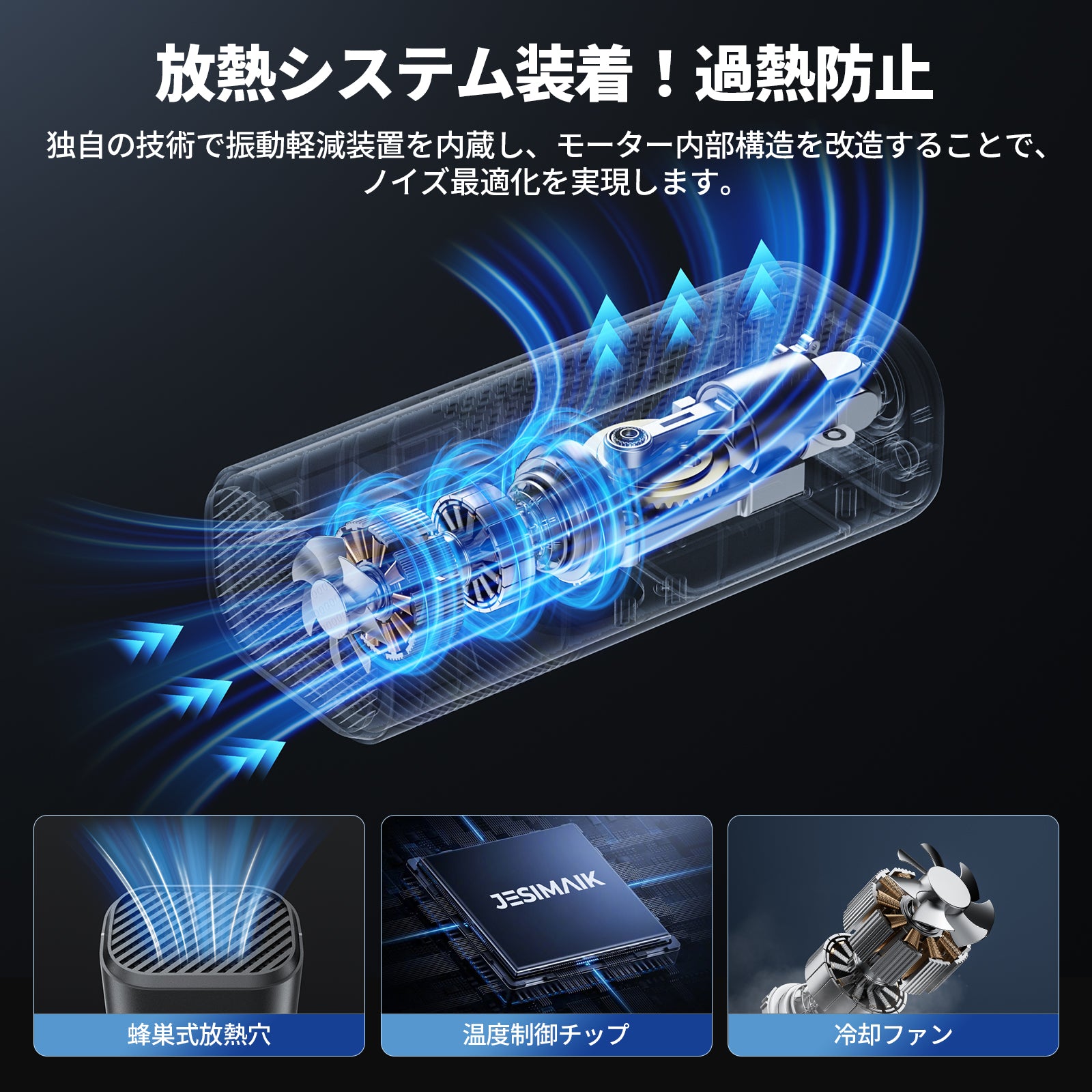 電動空気入れ VP-18 – JESIMAIK