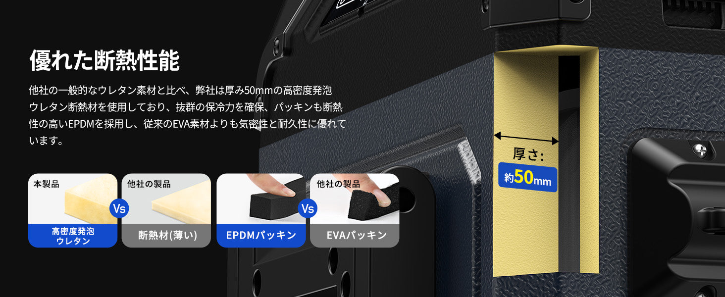 細部までこだわった高水準の断熱設計