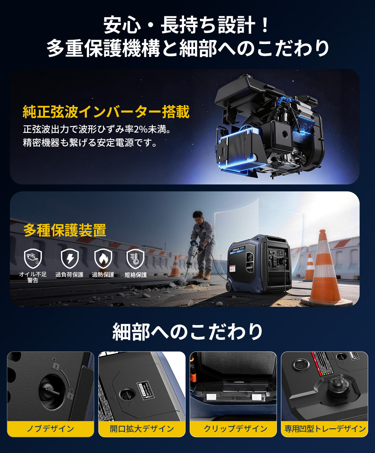 インバーター発電機 JM4200iS 4000W 正弦波 静音61dB 防災 キャンプ