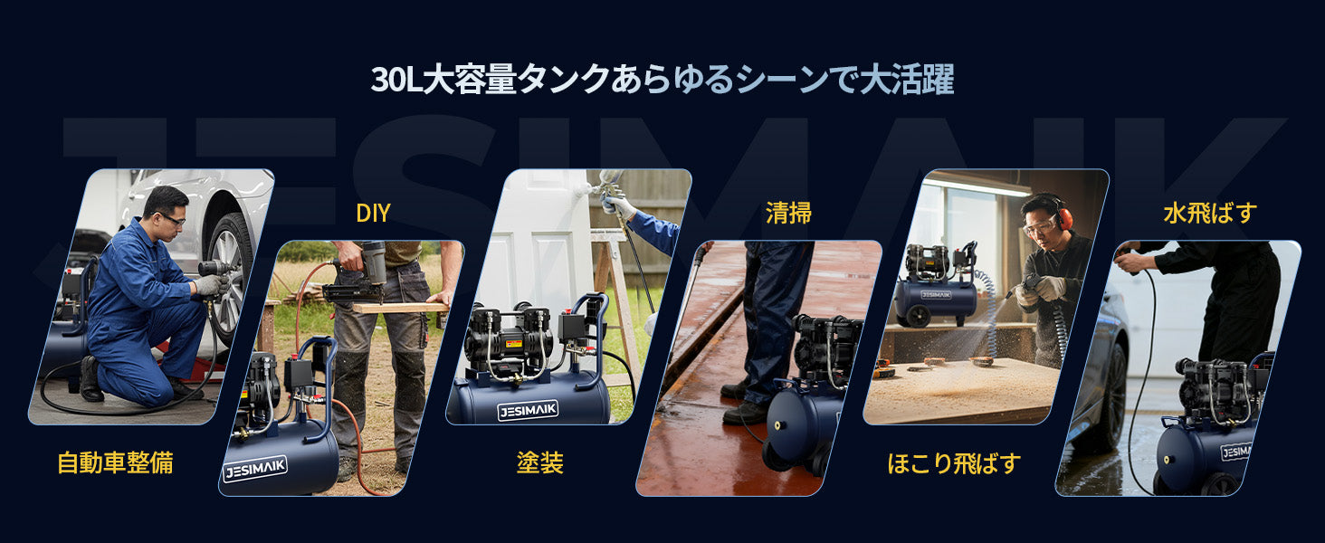 幅広い用途