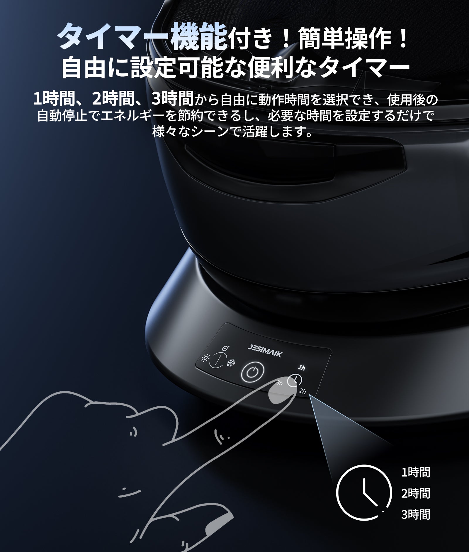 JESIMAIK ヘルメット消臭機/乾燥機 A2S