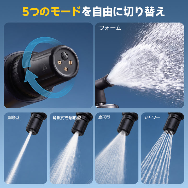 高圧洗浄機 Pocket2