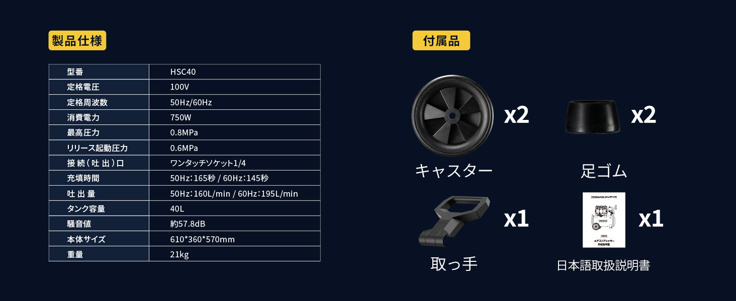 製品仕樣