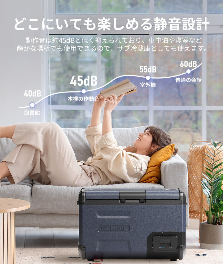 車載冷蔵庫 E28
