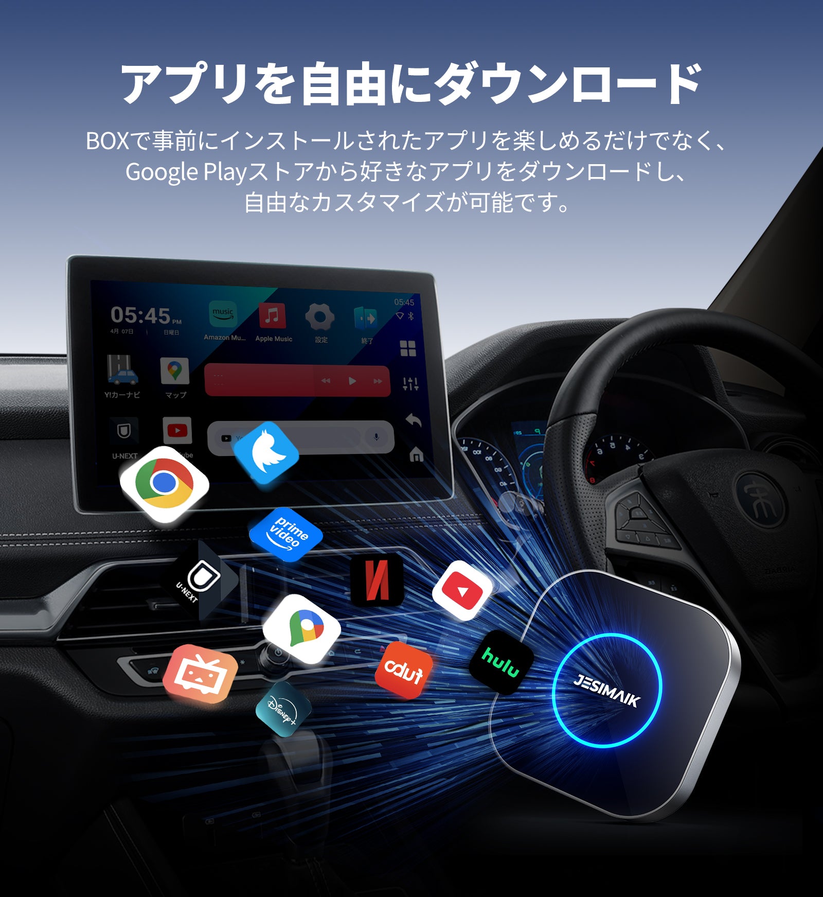 JESIMAIK Android AIbox UHDlite　4GBRAM CarPlay AI Box UHDlite – JESIMAIK