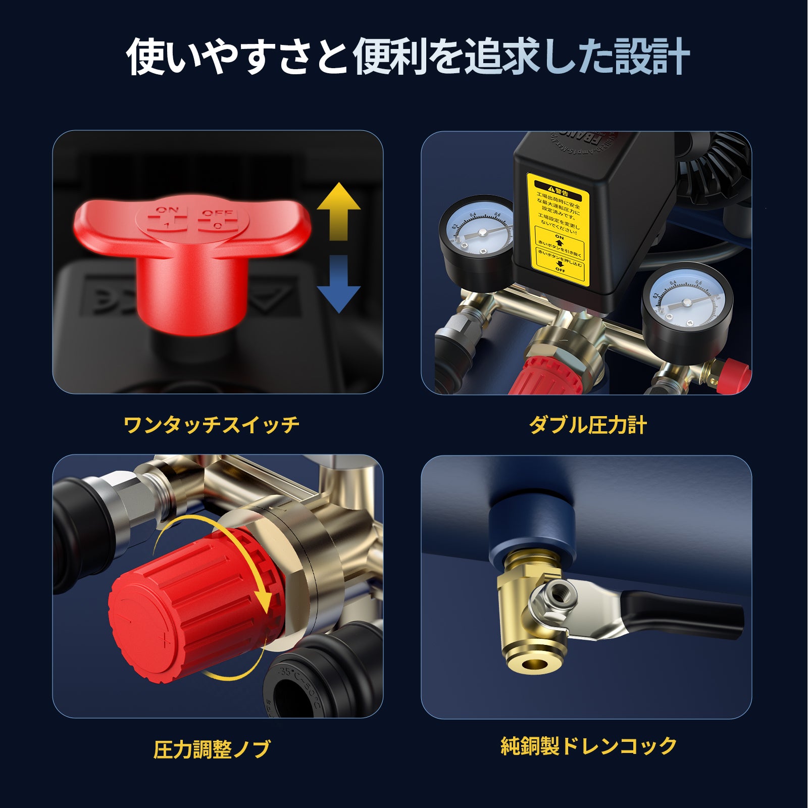 エアコンプレッサー HSC30 – JESIMAIK