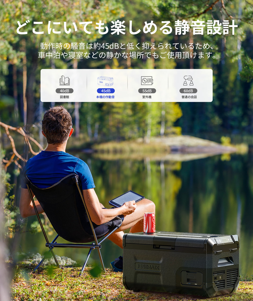 車載冷蔵庫 E20