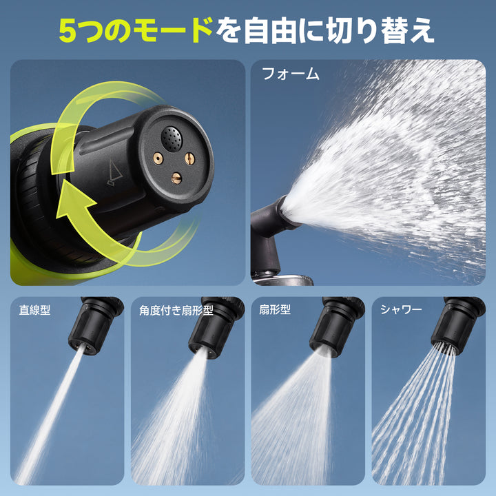 高圧洗浄機 Pocket2
