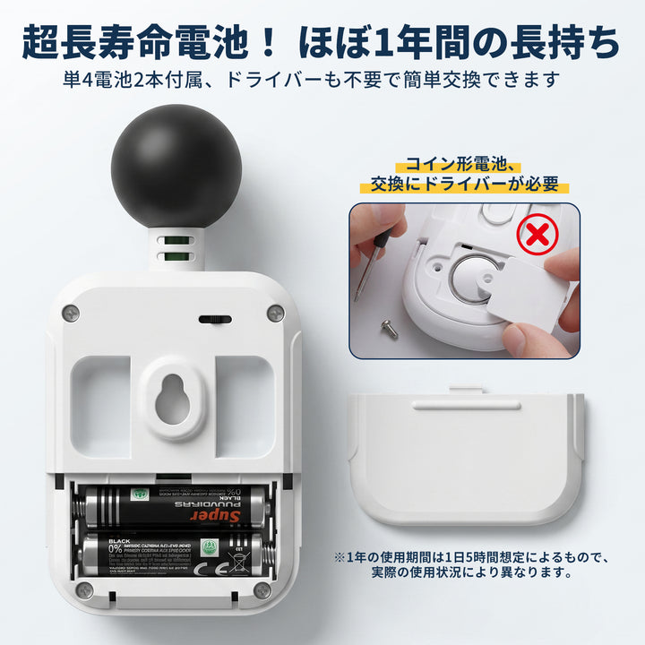 黒球式熱中症指数計 JM6257