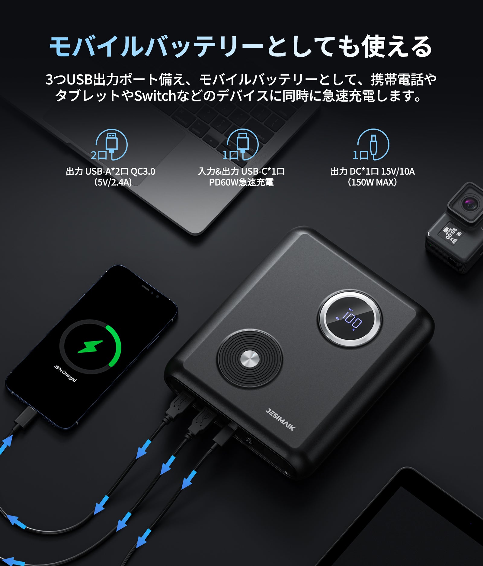 ジャンプスターター GK03 – JESIMAIK