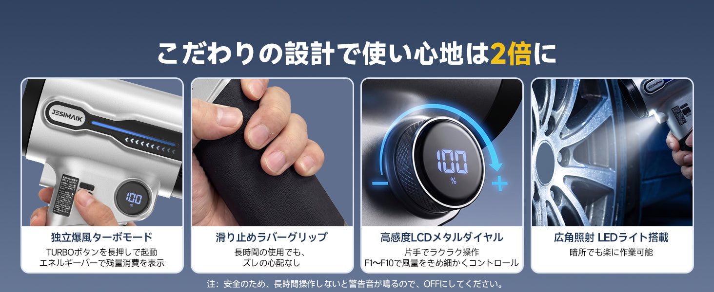 こだわりの設計