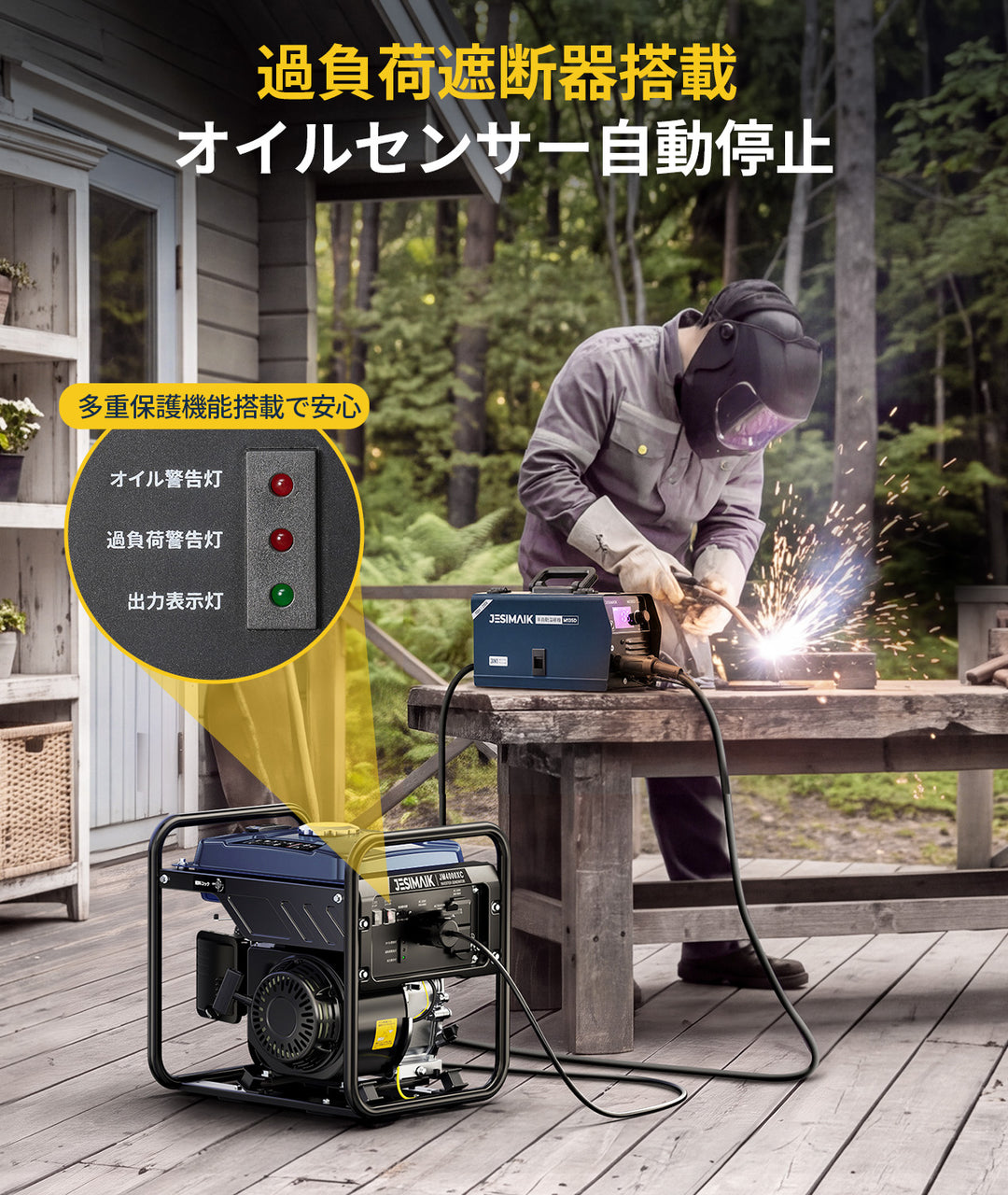 3.0kVA インバーター発電機　JM4000XC