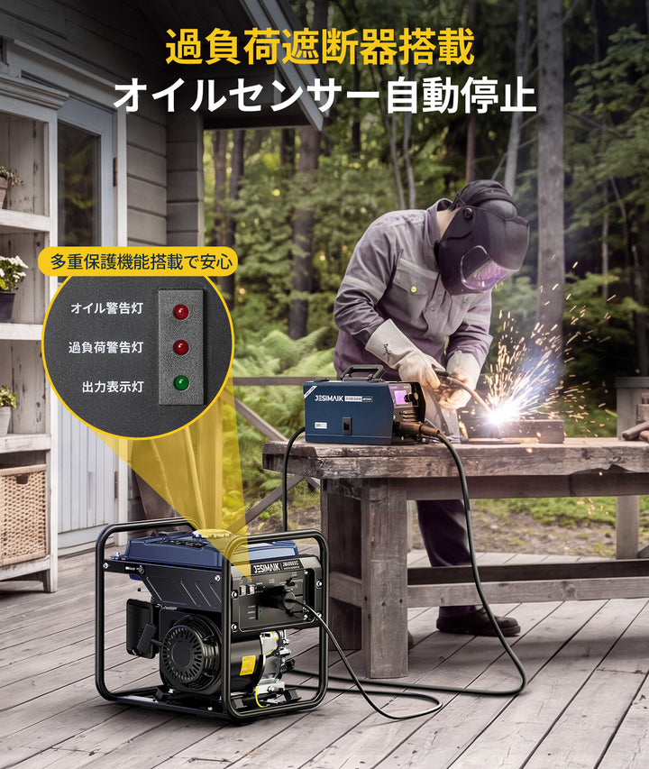 3.0kVA インバーター発電機　JM4000XC