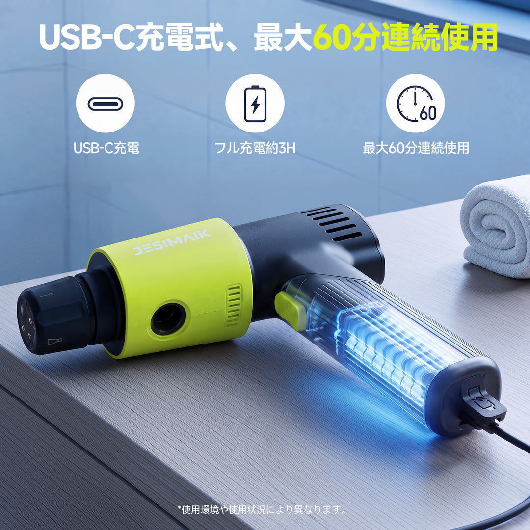 高圧洗浄機 Pocket2