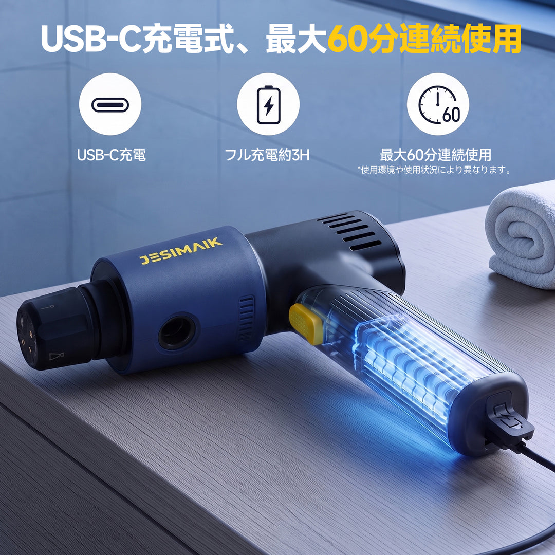 高圧洗浄機 Pocket2